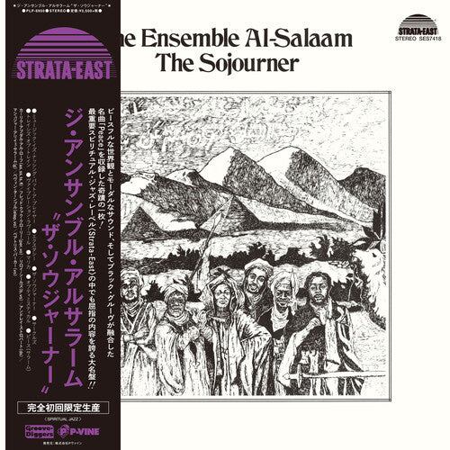 Ensemble Al-Salaam - The Sojourner - LP { Vinyl LP }