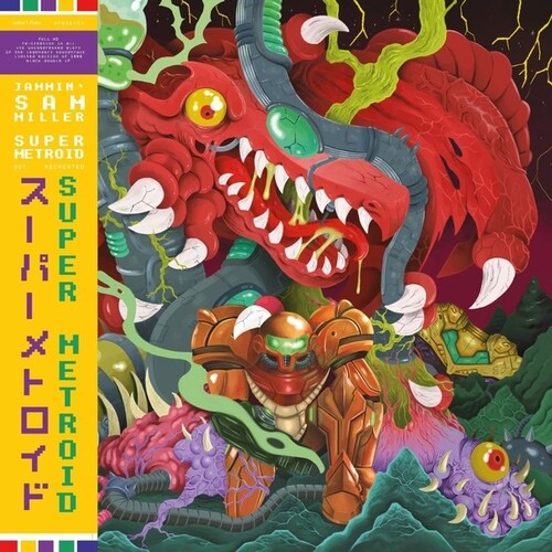 Super Metroid - Original Soundtrack Recreated - LP { Vinyl LP }