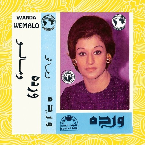 Warda - We Malo - LP { Vinyl LP }