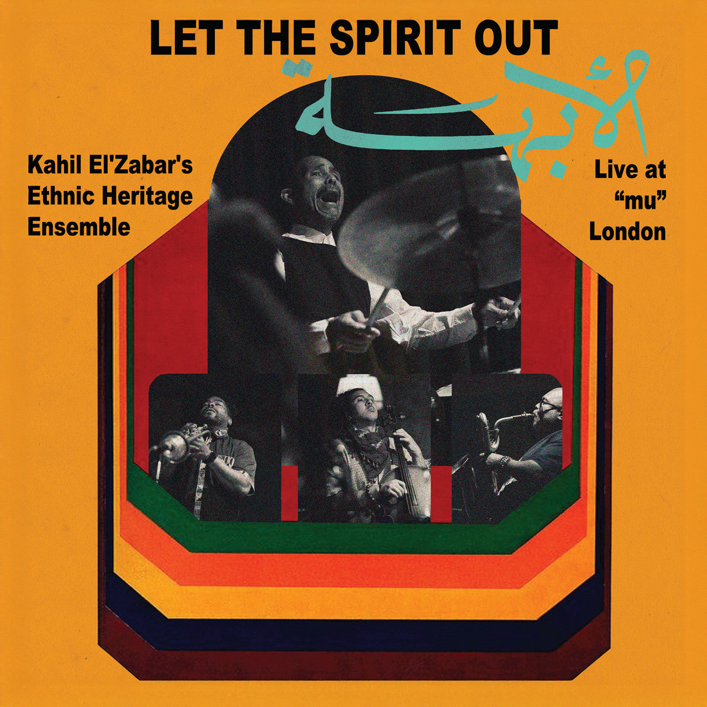 Kahil El'Zabar - Let The Spirit Out: Live at "mu" London (Deluxe Edition) - LP { Vinyl LP }