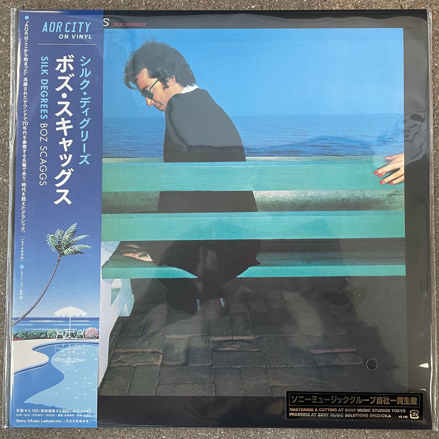 Boz Scaggs - Silk Degrees - Japanese Import LP { Vinyl LP }