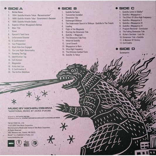 Godzilla vs. Megaguirus - Original Motion Picture Soundtrack - LP { Vinyl LP }