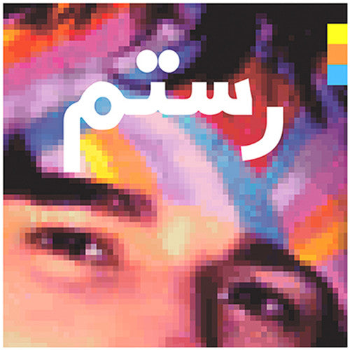 Rostam - Half-Light - LP { Vinyl LP }