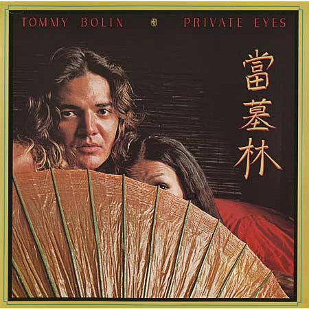 Tommy Bolin - Private Eyes - Speakers Corner LP { Vinyl LP }