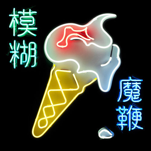 Blur - Magic Whip - LP { Vinyl LP }
