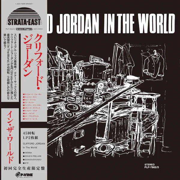 Clifford Jordan - In The World - LP { Vinyl LP }
