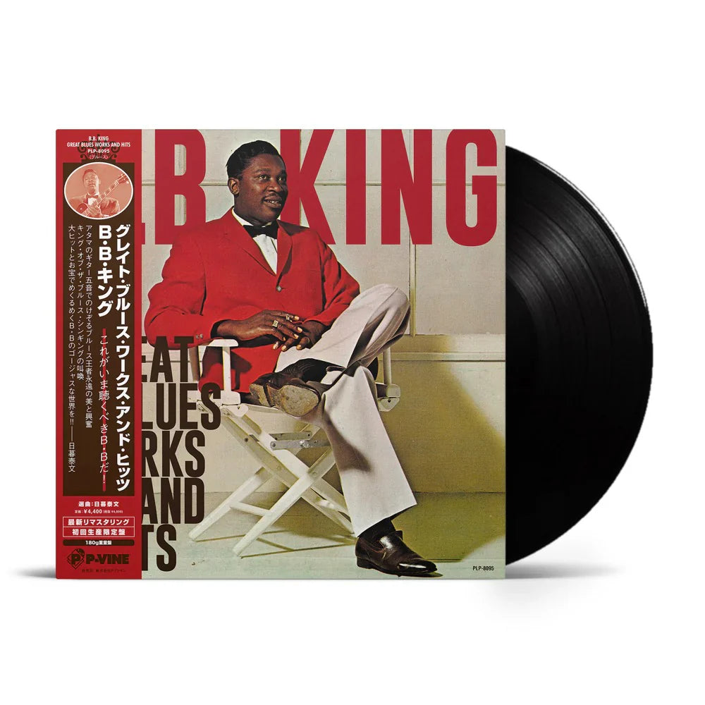 B.B. King - Great Blues Works and Hits - Japanese Import LP { Vinyl LP }