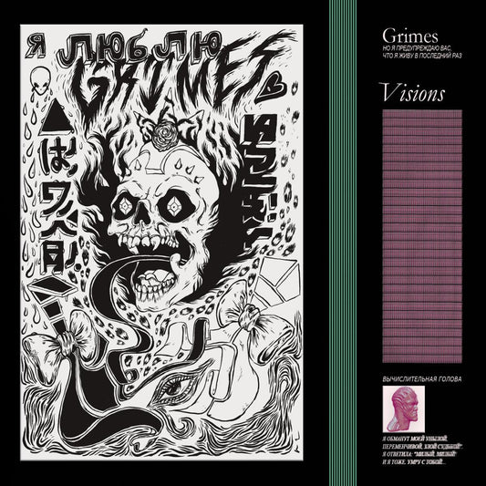 Grimes - Visions - LP { Vinyl LP }