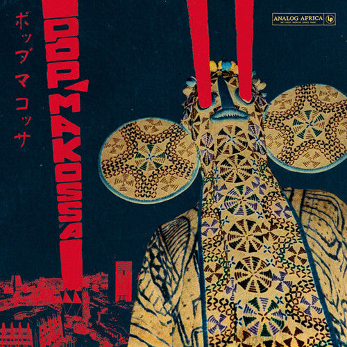 Various Artists - Pop Makossa: The Invasive Dance Beat of Cameroon 1976-1984 - LP { Vinyl LP }