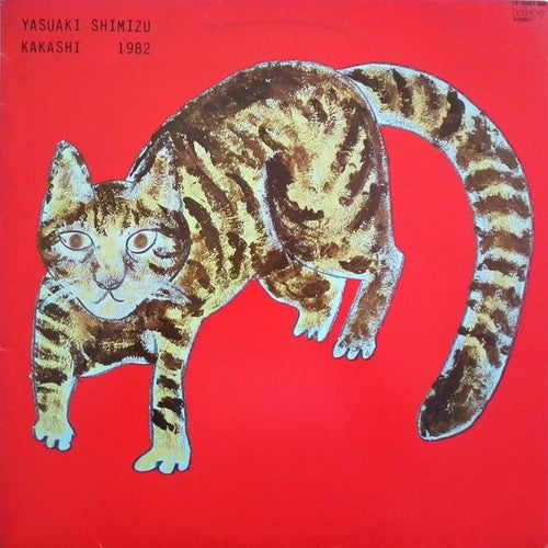 Yasuaki Shimizu - Kakashi - LP { Vinyl LP }