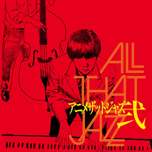 Anime That Jazz 2 - original Soundtrack LP { Vinyl LP }