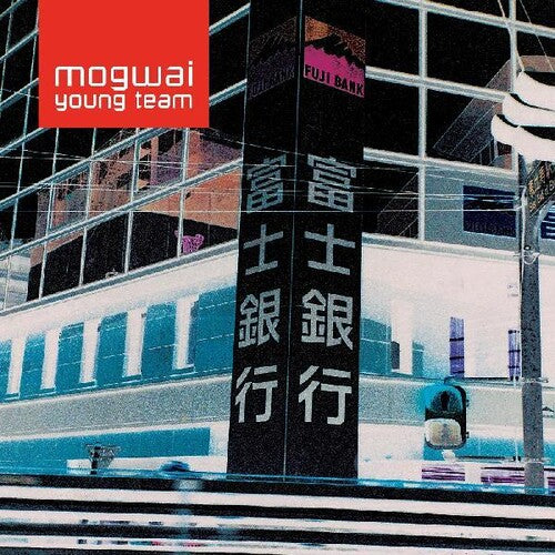 Mogwai - Young Team - LP { Vinyl LP }
