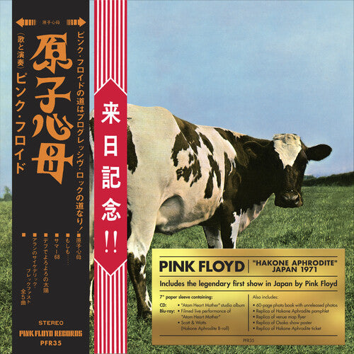 Pink Floyd - Atom Heart Mother/"Hakone Aphrodite" Japan 1971 - CD & Blu-Ray Disc { Vinyl LP }