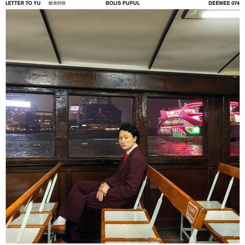Bolis Pupul - Letter To Yu - LP { Vinyl LP }
