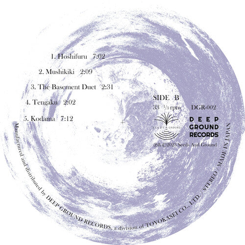 Kaoru Inoue - Dedicated to the Island - RSD LP { Vinyl LP }
