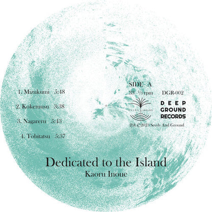 Kaoru Inoue - Dedicated to the Island - RSD LP { Vinyl LP }