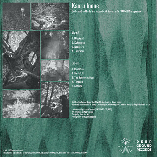 Kaoru Inoue - Dedicated to the Island - RSD LP { Vinyl LP }