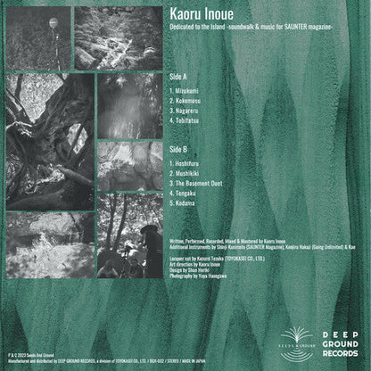 Kaoru Inoue - Dedicated to the Island - RSD LP { Vinyl LP }