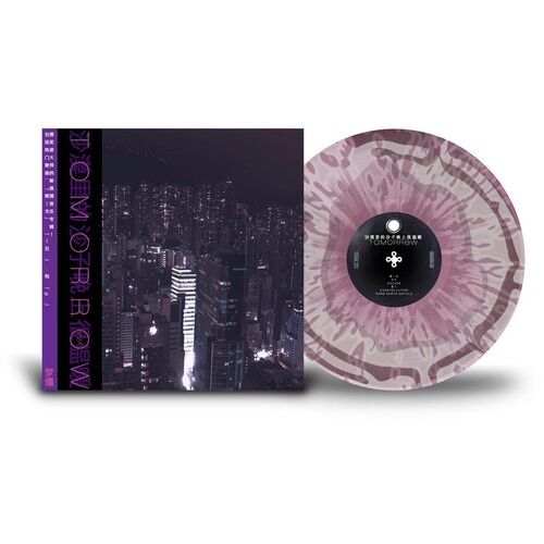 Desert Sand Feels Warm at Night - Tomorrow, 2096 - Indie LP { Vinyl LP }
