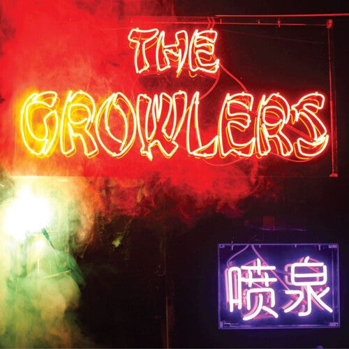 The Growlers - Chinese Fountain - LP { Vinyl LP }