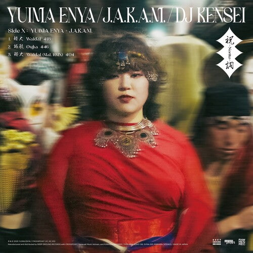 Yuima Enya / J.A.K.A.M. / DJ Kensei - Norito - RSD LP { Vinyl LP }