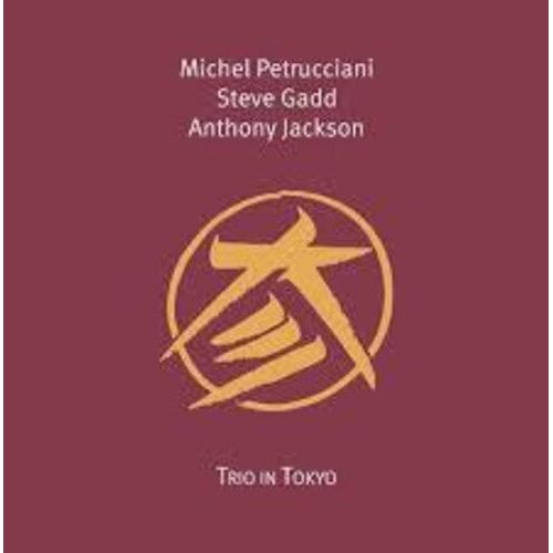 Michel Petrucciani, Steve Gadd, Anthony Jackson - Trio in Tokyo - LP { Vinyl LP }