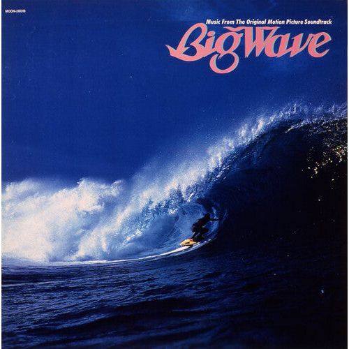 Tatsuro Yamashita - Big Wave - LP { Vinyl LP }