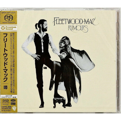 Fleetwood Mac - Rumours - Japanese Import SACD { Vinyl LP }