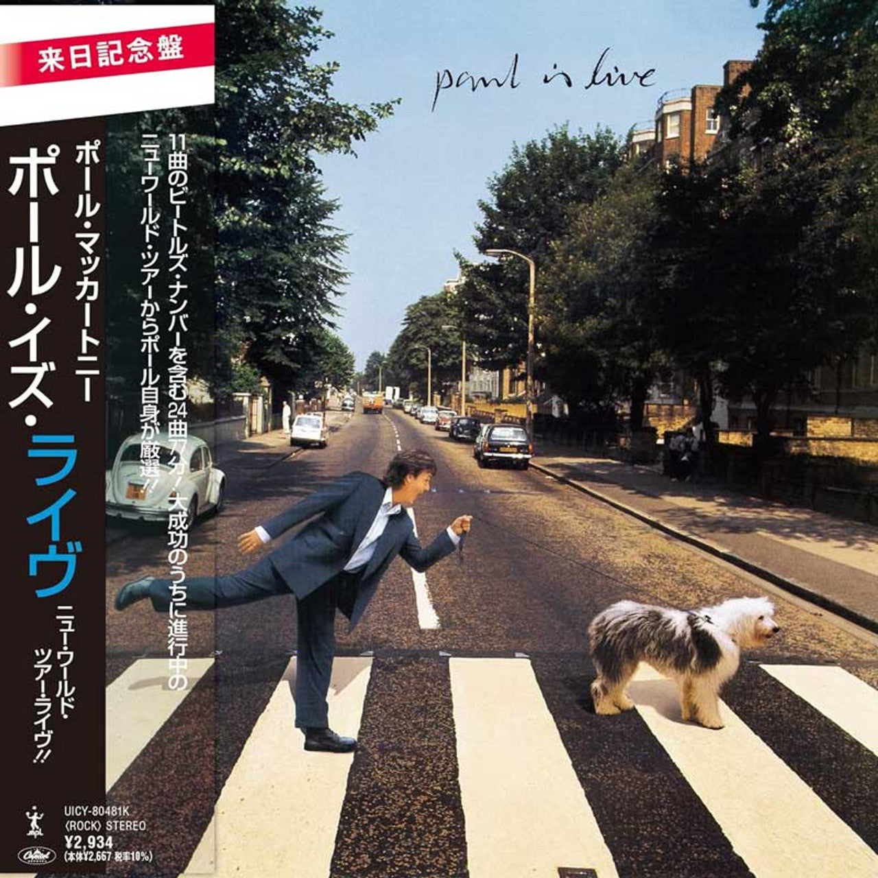 Paul McCartney - Paul Is Live - SHM-CD { Vinyl LP }