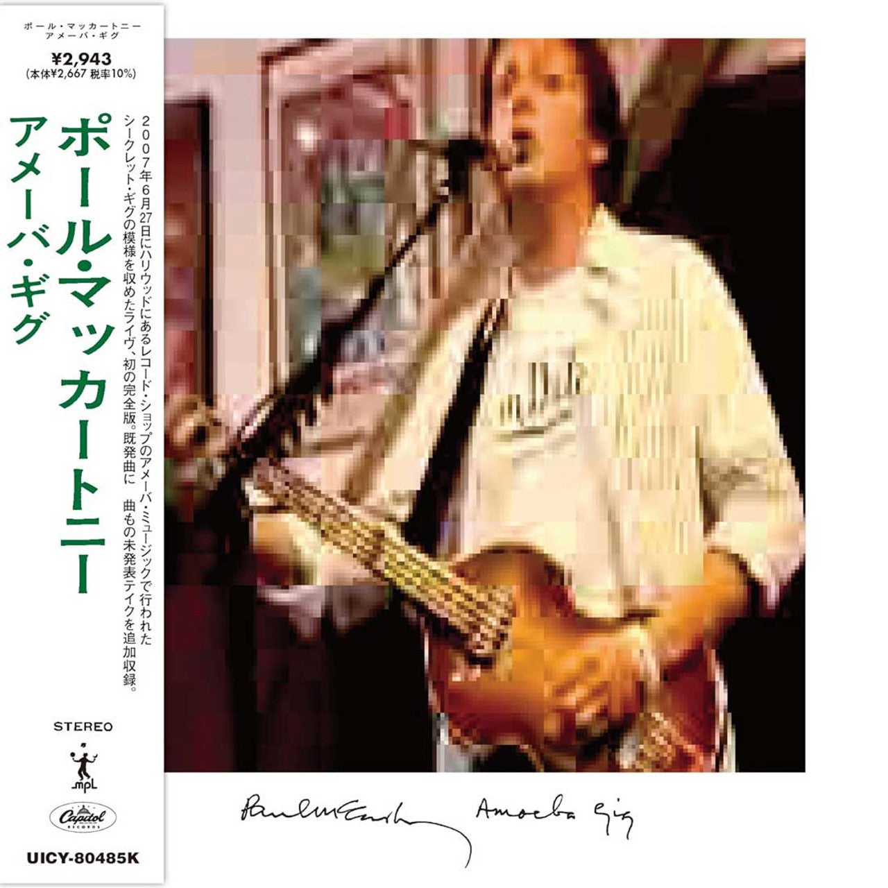 Paul McCartney - Amoeba Gig (Live) - SHM-CD { Vinyl LP }