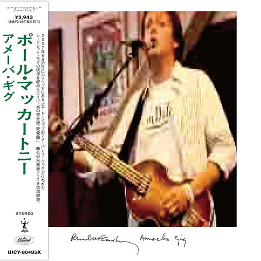 Paul McCartney - Amoeba Gig (Live) - SHM-CD { Vinyl LP }