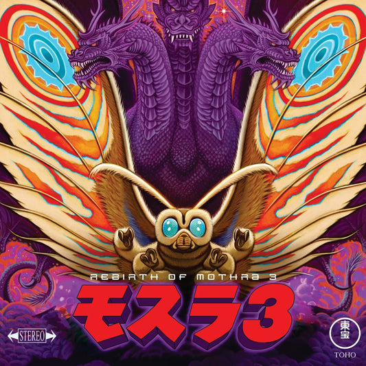 Rebirth Of Mothra 3 - Original Motion Picture Score LP { Vinyl LP }