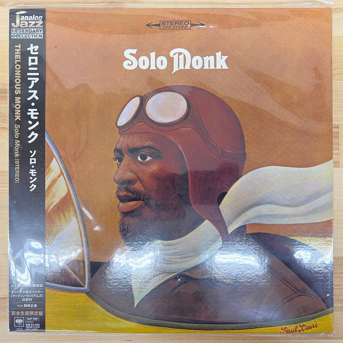 Thelonious Monk - Solo Monk - Japanese Import LP { Vinyl LP }