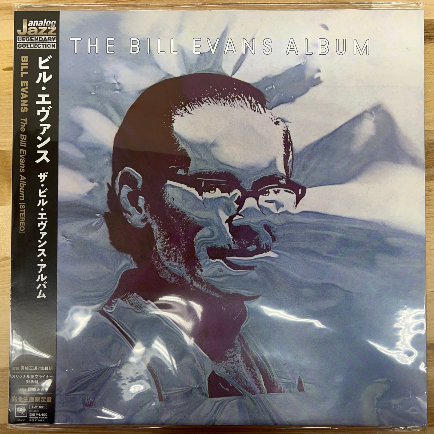 Bill Evans - The Bill Evans Album - Japanese Import LP { Vinyl LP }