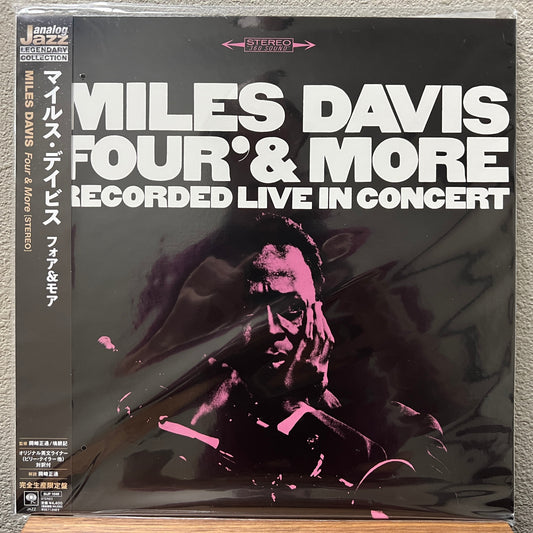 Miles Davis - Four & More - Japanese Import LP { Vinyl LP }
