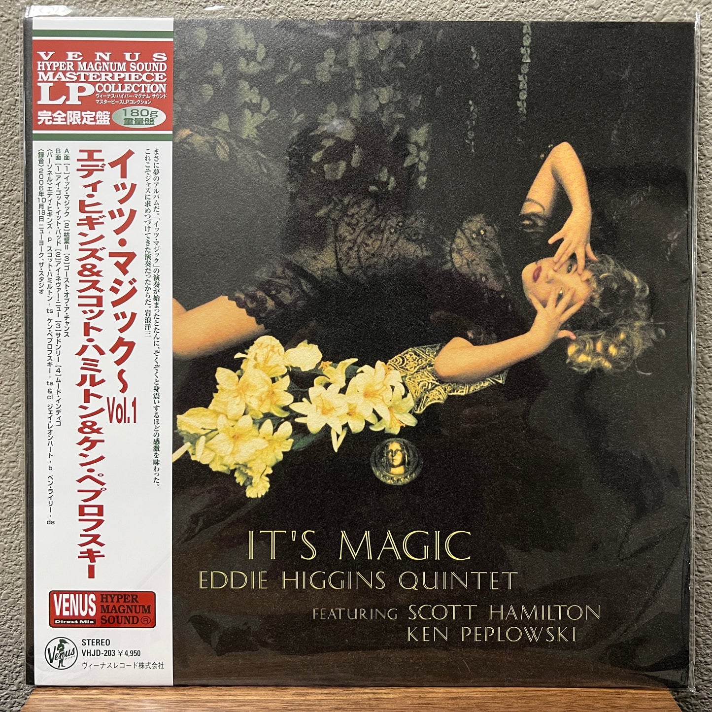 Eddie Higgins & Scott Hamilton & Ken Peplowski - It's Magic - Japanese Import LP { Vinyl LP }