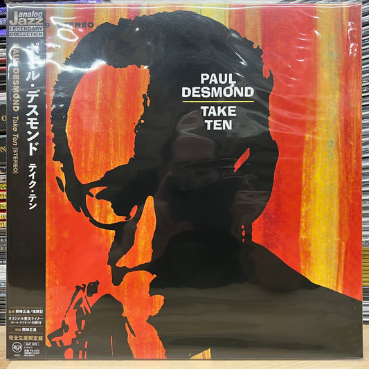 Paul Desmond - Take Ten - Japanese Import LP { Vinyl LP }