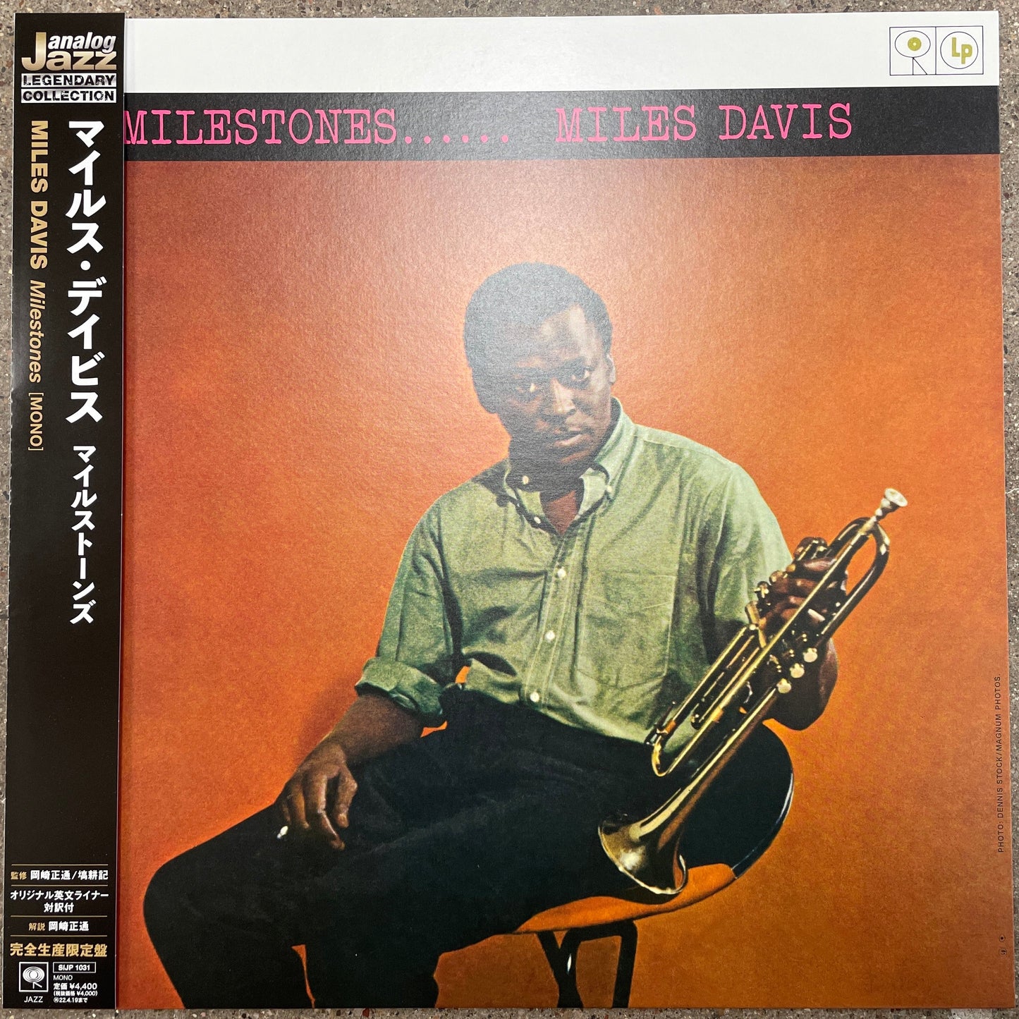 Miles Davis - Milestones - Japanese Import LP { Vinyl LP }