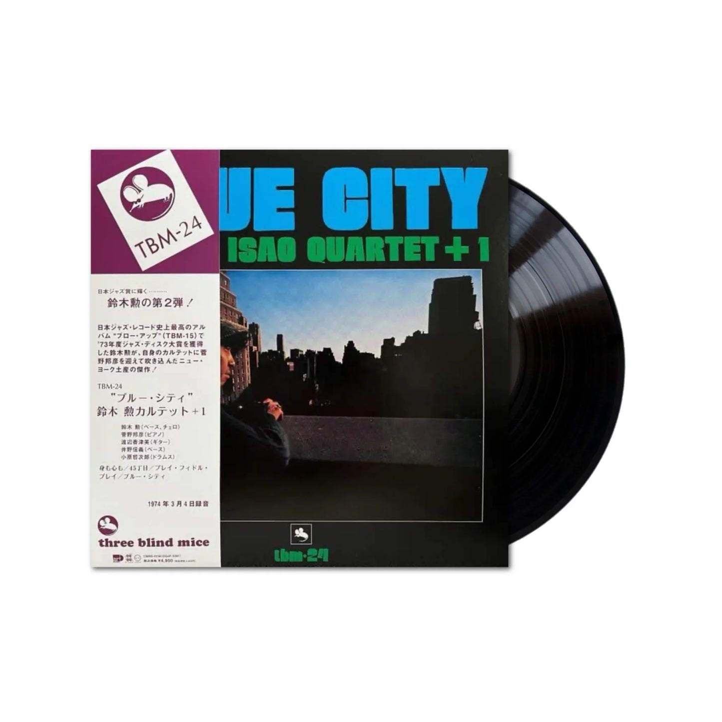 Isao Suzuki Quartet + 1 - Blue City - LP (With Cosmetic Damage) { Vinyl LP }