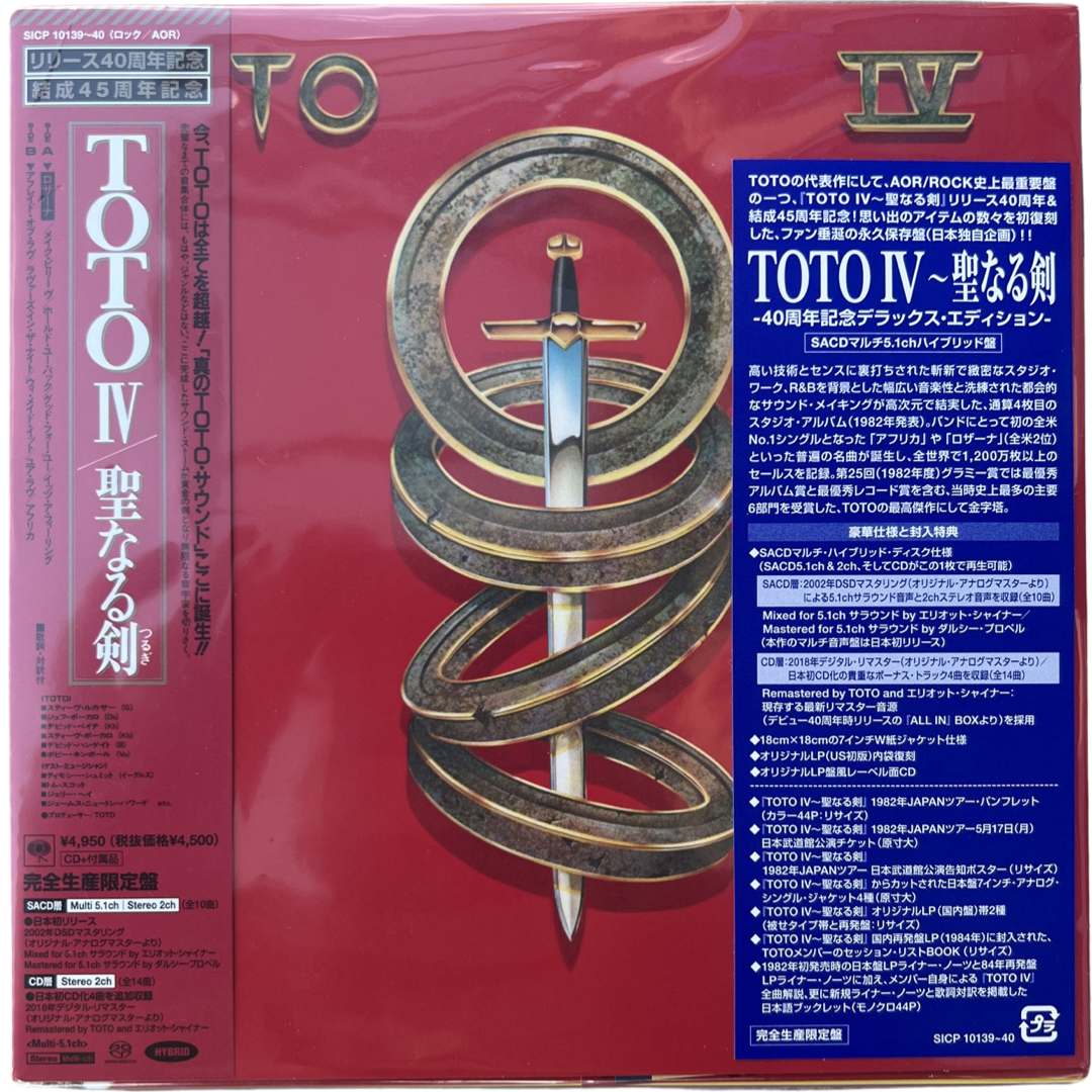 Toto - IV - Japanese Import SACD { Vinyl LP }