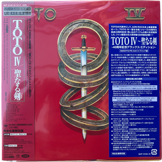 Toto - IV - Japanese Import SACD { Vinyl LP }