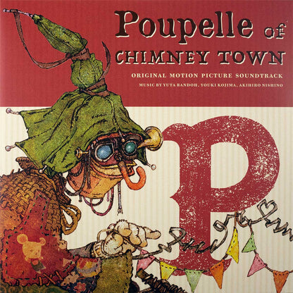 Poupelle of Chimney Town - Original Motion Picture Soundtrack - LP { Vinyl LP }