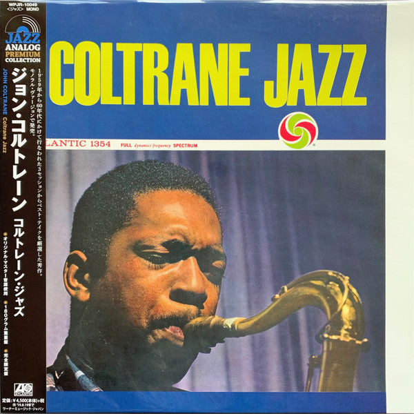 John Coltrane - Coltrane Jazz - Japanese Import LP { Vinyl LP }