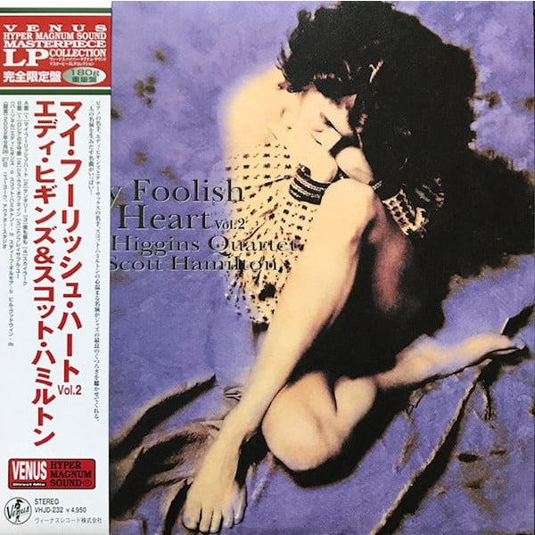 Eddie Higgins & Scott Hamilton Quartet - My Foolish Heart Vol.2 - LP { Vinyl LP }