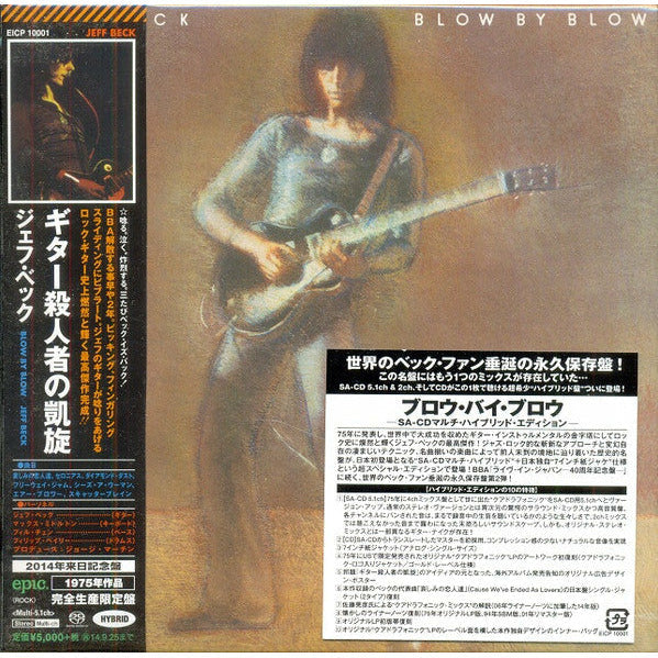 Jeff Beck - Blow By Blow - Japanese Import SACD { Vinyl LP }