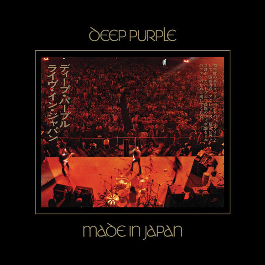 Deep Purple - Made in Japan (Super Deluxe Edition) - CD & BluRay Audio Boxset { Vinyl LP }