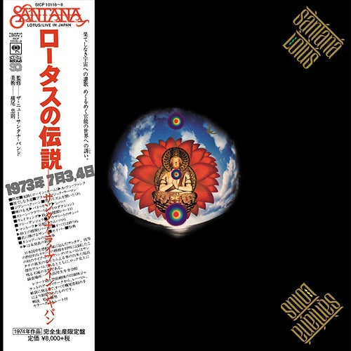 Santana - Lotus - Japanese Import SACD { Vinyl LP }