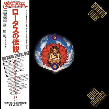 Santana - Lotus - Japanese Import SACD { Vinyl LP }