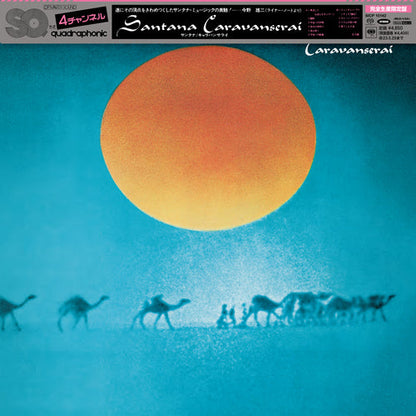 Carlos Santana - Caravanserai - Japanese Import SACD { Vinyl LP }