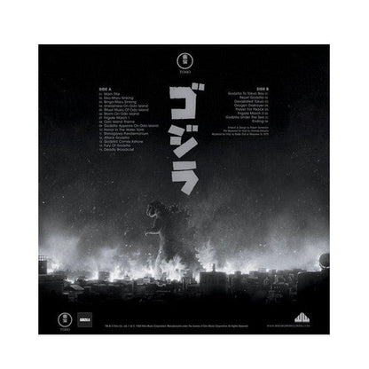 Godzilla - Original Soundtrack (70th Anniversary) - LP { Vinyl LP }